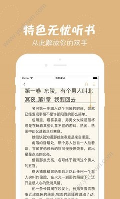 ob欧宝娱乐手机app